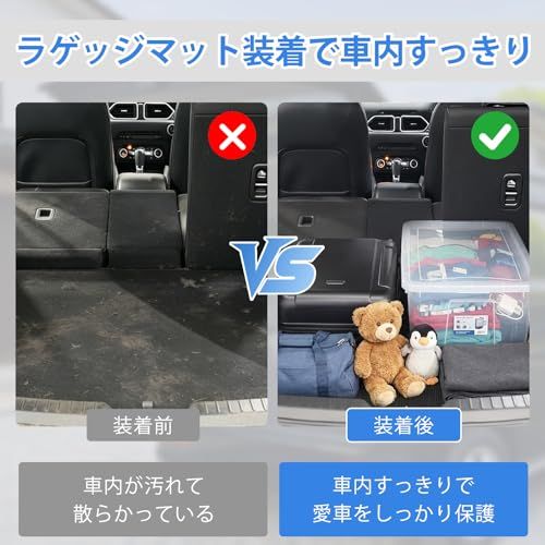 R★CX-5 KF系 ラゲッジマット 荷室マット トランクマット カーゴマット 車用 独立平面設計 汚れ防止 防水 耐摩擦 耐汚れ 収納便利 巻ける 取り付け簡単 マツダ CX5 カスタム パーツ アクセサリー 2017年2月~2021年11月 前期 中期 専 R★CX-5 KF系 ラゲッジマット 荷室マット トランクマット カーゴマット 車用 独立平面設計 汚れ防止 防水 耐摩擦 耐汚れ 収納便利 巻ける 取り付け簡単 マツダ CX5 カスタム パーツ アクセサリー 2017年2月~2021年11月 前期 中期 専