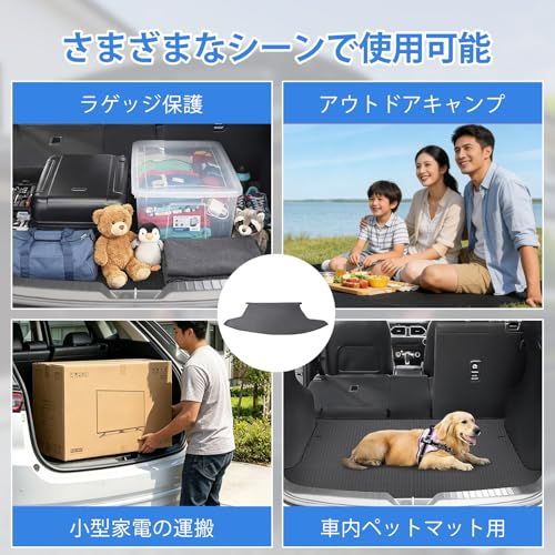 R★CX-5 KF系 ラゲッジマット 荷室マット トランクマット カーゴマット 車用 独立平面設計 汚れ防止 防水 耐摩擦 耐汚れ 収納便利 巻ける 取り付け簡単 マツダ CX5 カスタム パーツ アクセサリー 2017年2月~2021年11月 前期 中期 専 R★CX-5 KF系 ラゲッジマット 荷室マット トランクマット カーゴマット 車用 独立平面設計 汚れ防止 防水 耐摩擦 耐汚れ 収納便利 巻ける 取り付け簡単 マツダ CX5 カスタム パーツ アクセサリー 2017年2月~2021年11月 前期 中期 専