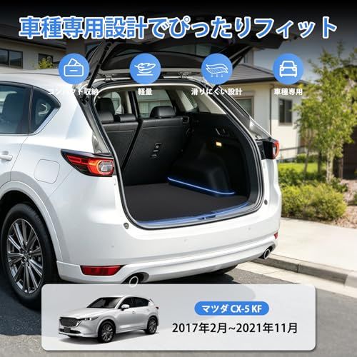 R★CX-5 KF系 ラゲッジマット 荷室マット トランクマット カーゴマット 車用 独立平面設計 汚れ防止 防水 耐摩擦 耐汚れ 収納便利 巻ける 取り付け簡単 マツダ CX5 カスタム パーツ アクセサリー 2017年2月~2021年11月 前期 中期 専 R★CX-5 KF系 ラゲッジマット 荷室マット トランクマット カーゴマット 車用 独立平面設計 汚れ防止 防水 耐摩擦 耐汚れ 収納便利 巻ける 取り付け簡単 マツダ CX5 カスタム パーツ アクセサリー 2017年2月~2021年11月 前期 中期 専