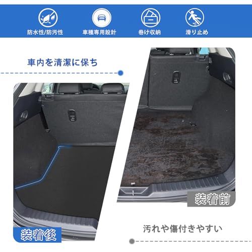 R★新型 マツダ CX-5 KF系 車種専用 ラゲッジマット MAZDA CX5 専用 2Dトランクマット PVC素材 カーゴマット 滑り止め 巻け収納 保護マット 防水 耐汚れ 耐摩擦 ラゲッジトレイ 取付簡単 カスタム 内装パーツ