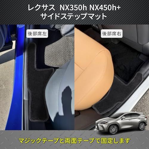 R★HONDA シビック FL系 適合 ドア エントランスマット CIVIC タイプR 傷・汚れ防止 サイド ステップマット 4P R★HONDA シビック FL系 適合 ドア エントランスマット CIVIC タイプR 傷・汚れ防止 サイド ステップマット 4P