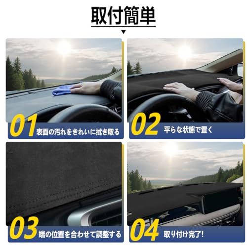 R★マツダ 新型 CX-60 KF系 KH5P/KH3P/KH3R3P/KH5S3P（2022年9月?現行 HUD装着車向け） 専用設計スエード調 ダッシュボードカバー ダッシュボードマット 日焼け防止 保護マット 映り込み防止 耐久 耐熱 内装パーツ ダッシ