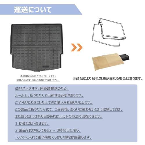 R★【KASUART】車用ラゲッジマット 折りたたみ式 スバル フォレスター (2018年7月?) 5代目 SK系 FORESTER 車種専用設計 トランク マット ラゲッジカバー 防水 傷防止 滑り防止 水洗い 折り目なし 折り畳み式 簡単収納 内装パーツ R★【KASUART】車用ラゲッジマット 折りたたみ式 スバル フォレスター (2018年7月?) 5代目 SK系 FORESTER 車種専用設計 トランク マット ラゲッジカバー 防水 傷防止 滑り防止 水洗い 折り目なし 折り畳み式 簡単収納 内装パーツ