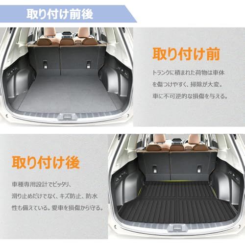 R★【KASUART】車用ラゲッジマット 折りたたみ式 スバル フォレスター (2018年7月?) 5代目 SK系 FORESTER 車種専用設計 トランク マット ラゲッジカバー 防水 傷防止 滑り防止 水洗い 折り目なし 折り畳み式 簡単収納 内装パーツ R★【KASUART】車用ラゲッジマット 折りたたみ式 スバル フォレスター (2018年7月?) 5代目 SK系 FORESTER 車種専用設計 トランク マット ラゲッジカバー 防水 傷防止 滑り防止 水洗い 折り目なし 折り畳み式 簡単収納 内装パーツ