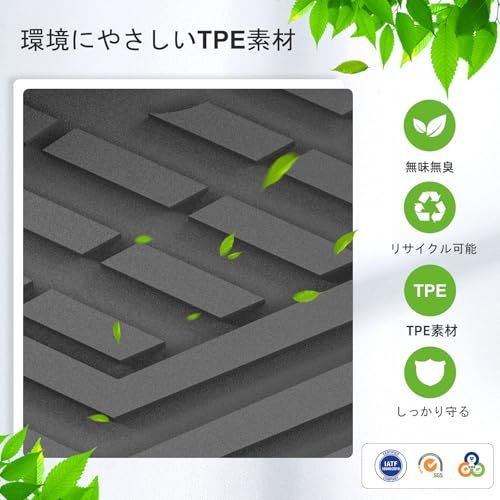 R★新型 スバル フォレスター SL系 専用 3Dラゲッジマット 立体カーマット FORESTE SL5 2025年4月? ハイブリッド車 トランクマット TPE素材 防水性 耐摩擦 耐汚れ 耐候性 難燃性 取付簡単 荷室 荷台 整理整頓 内装パーツ アクセサ R★新型 スバル フォレスター SL系 専用 3Dラゲッジマット 立体カーマット FORESTE SL5 2025年4月? ハイブリッド車 トランクマット TPE素材 防水性 耐摩擦 耐汚れ 耐候性 難燃性 取付簡単 荷室 荷台 整理整頓 内装パーツ アクセサ