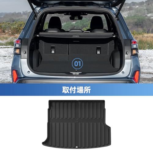 R★新型 スバル フォレスター SL系 専用 3Dラゲッジマット 立体カーマット FORESTE SL5 2025年4月? ハイブリッド車 トランクマット TPE素材 防水性 耐摩擦 耐汚れ 耐候性 難燃性 取付簡単 荷室 荷台 整理整頓 内装パーツ アクセサ R★新型 スバル フォレスター SL系 専用 3Dラゲッジマット 立体カーマット FORESTE SL5 2025年4月? ハイブリッド車 トランクマット TPE素材 防水性 耐摩擦 耐汚れ 耐候性 難燃性 取付簡単 荷室 荷台 整理整頓 内装パーツ アクセサ