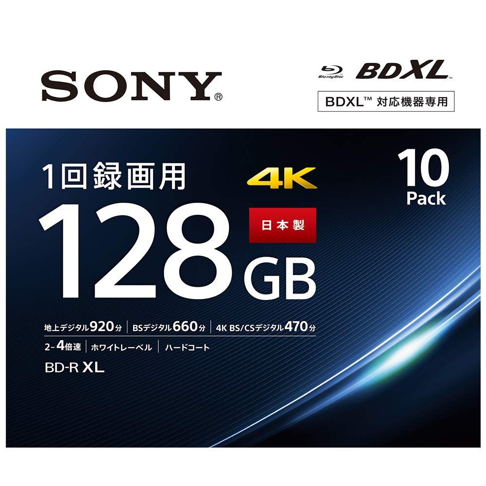 ソニー 日本製 ブルーレイディスク BD-R XL 128GB (1枚あたり地デジ約15時間) 1回録画用 10枚入り 4倍速ダビング対応 ケース付属 10BNR4VAPS4 [単品] [10枚(153時間)]