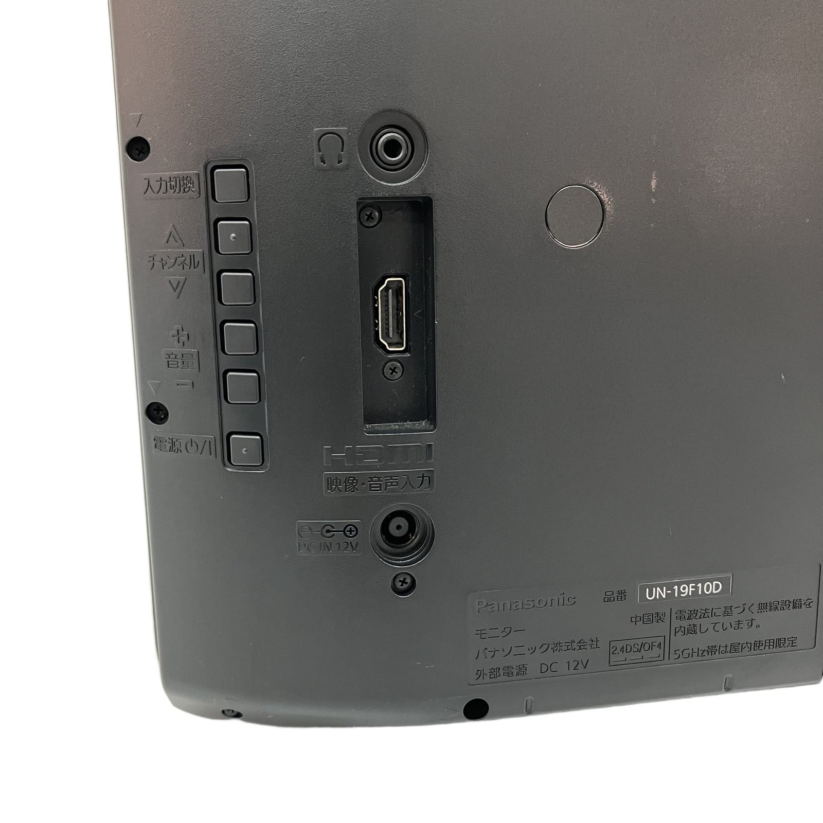 Panasonic UN-19F10 プライベート・ビエラ 19V型 2020年製 ポータブル