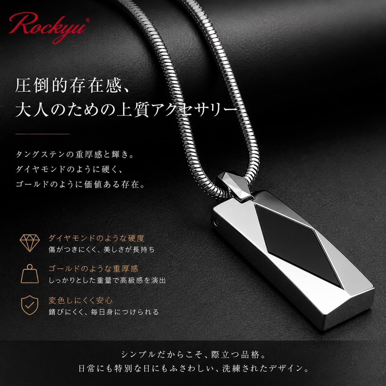 推し活ジュエリー シルバー ネックレス メンズ