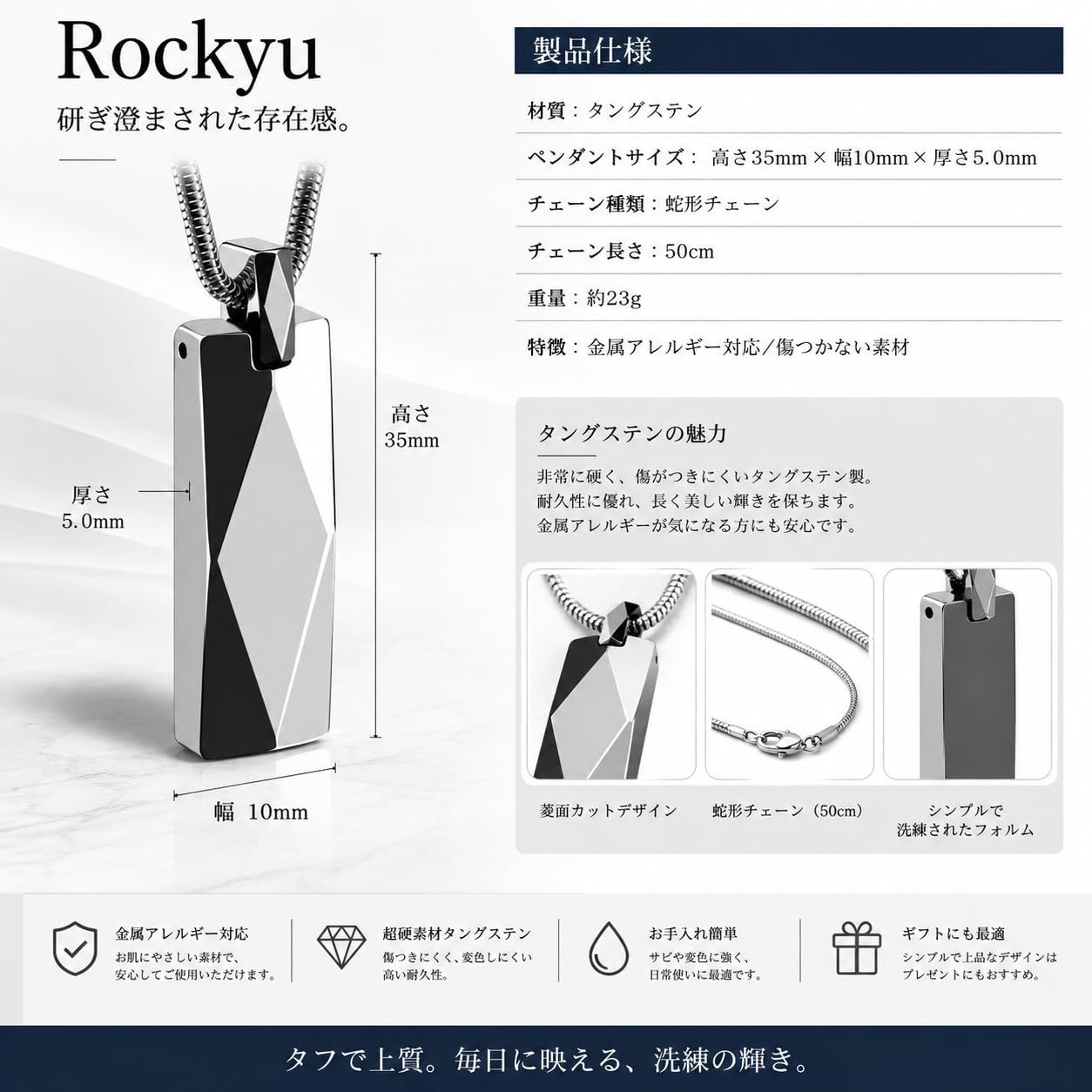 推し活ジュエリー シルバー ネックレス メンズ