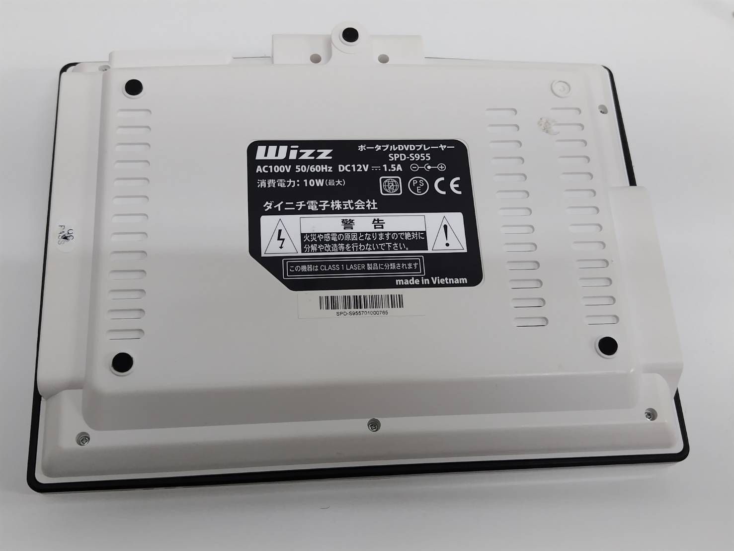 Wizz SPD-S955 ポータブルDVDプレーヤー - メルカリ