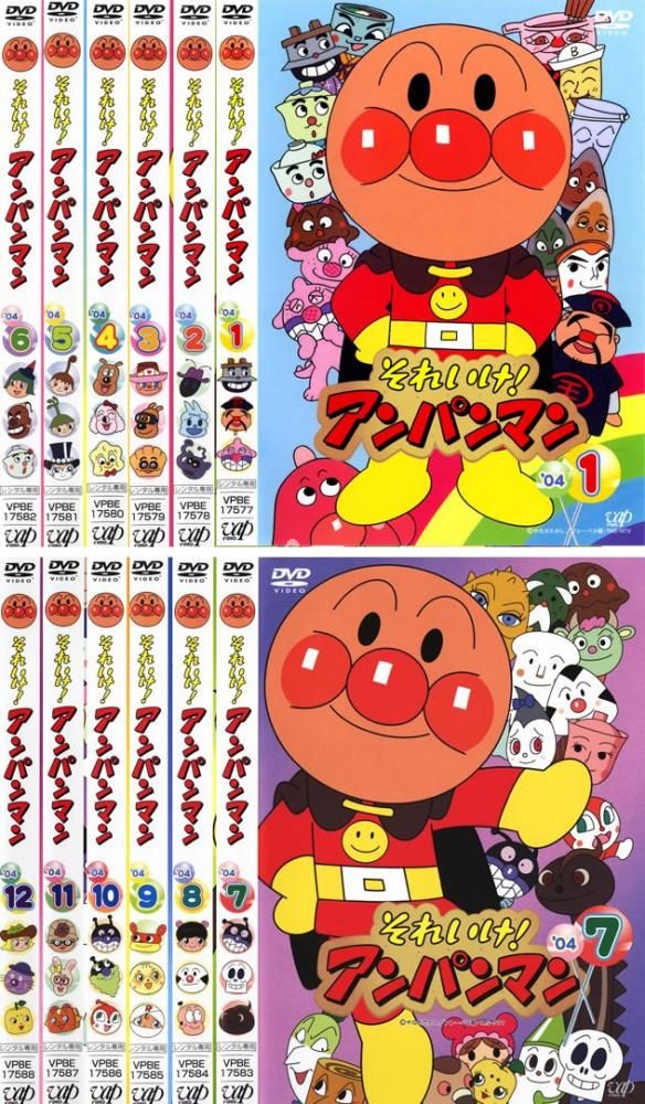 それいけ!アンパンマン ’04(12枚セット)【全巻セット アニメ 中古 DVD】ケース無:: レンタル落ち