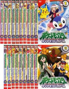 ポケットモンスター ダイヤモンド&パール(19枚セット)1～19【全巻セット アニメ 中古 DVD】ケース無:: レンタル落ち