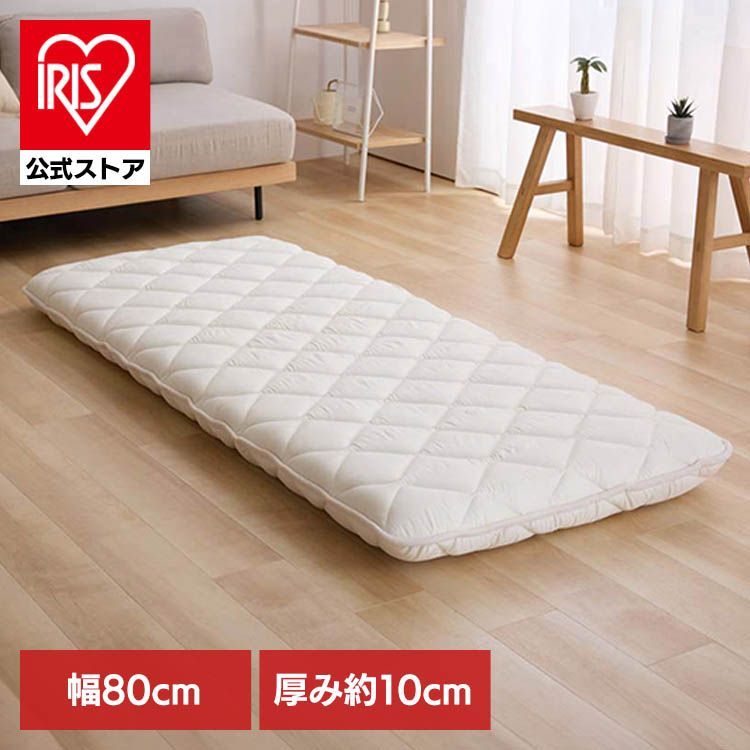【公式】敷布団 厚み10cm 幅80cm 4層 車中泊 防災 敷き布団 アイボリー APE42536-40IV ふとんファクトリー