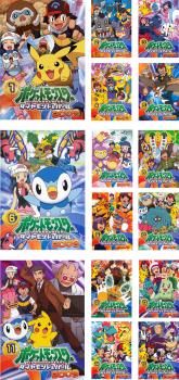 ポケットモンスター ダイヤモンド&パール 2009(15枚セット)【全巻セット アニメ 中古 DVD】ケース無:: レンタル落ち