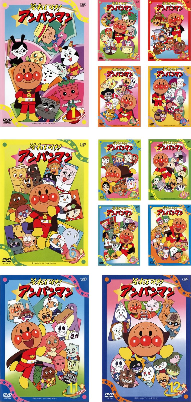 それいけ!アンパンマン ’00(12枚セット)【全巻セット アニメ 中古 DVD】ケース無:: レンタル落ち