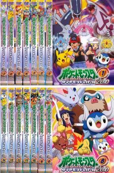 ポケットモンスター ダイヤモンド&パール 2010(14枚セット)【全巻セット アニメ 中古 DVD】ケース無:: レンタル落ち