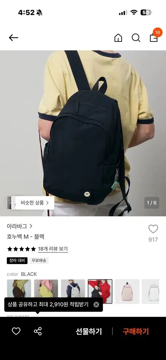 アラバグ ホヌ バッグ M 出品
