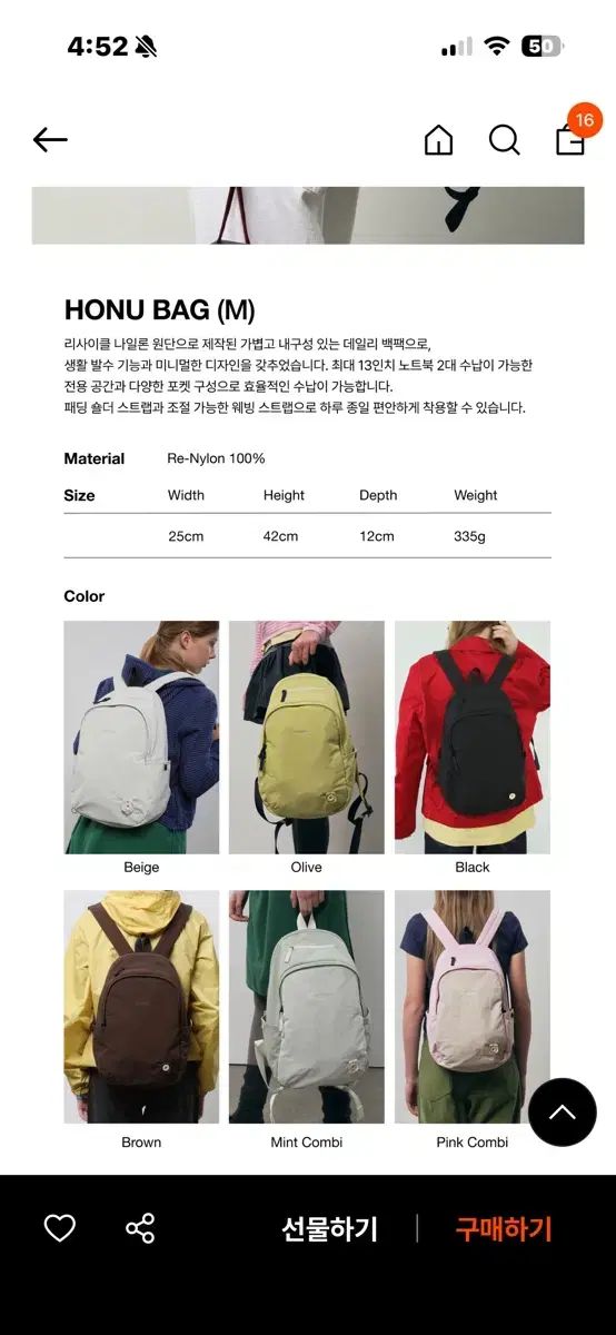 アラバグ ホヌ バッグ M 出品 アラバグ ホヌ バッグ M 出品