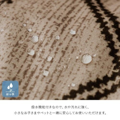 こたつ布団 正方形 幾何 ふかふか 国産 撥水 抗菌防臭 防ダニ フランネル 手洗い ベージュ 約205×205cm 1152010020103 こたつ布団 正方形 幾何 ふかふか 国産 撥水 抗菌防臭 防ダニ フランネル 手洗い ベージュ 約205×205cm 1152010020103