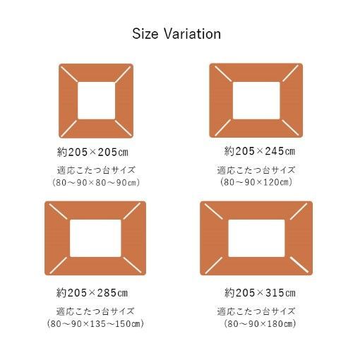 こたつ布団 正方形 幾何 ふかふか 国産 撥水 抗菌防臭 防ダニ フランネル 手洗い ベージュ 約205×205cm 1152010020103 こたつ布団 正方形 幾何 ふかふか 国産 撥水 抗菌防臭 防ダニ フランネル 手洗い ベージュ 約205×205cm 1152010020103