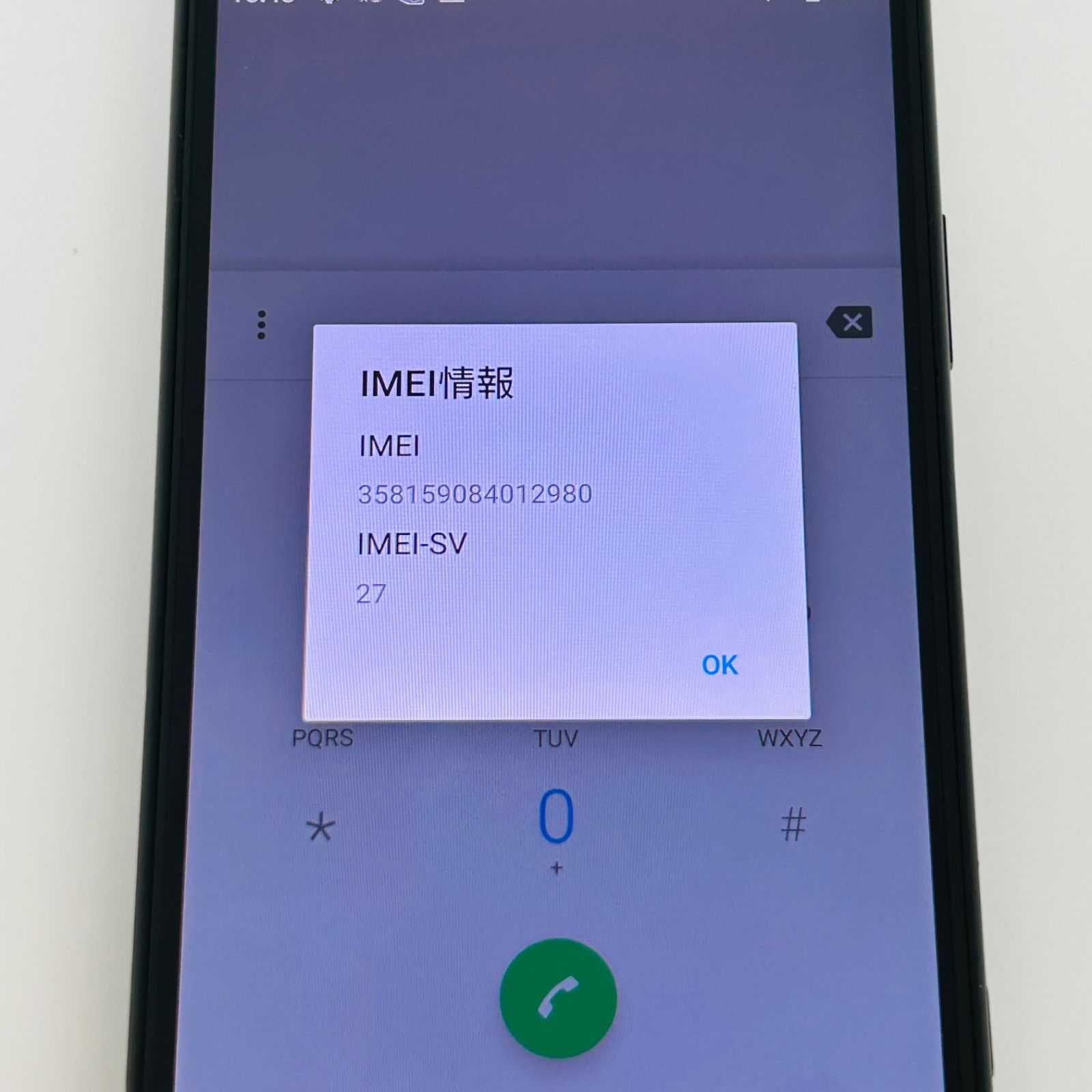 バッテリー良好 Xperia XZ1 Compact SO-02K 32GB ブラック SIMフリー(simロック解除済) 白ロム 中古 本体 動作確認済 【最短送料無料】G4-360