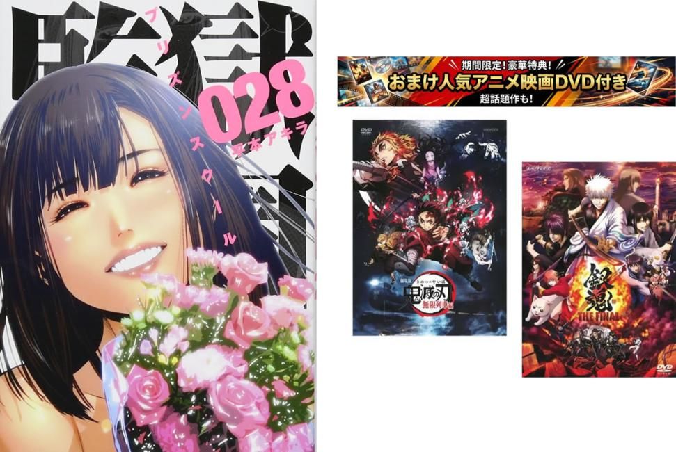 鬼滅の刃 全巻セット(特別版) ＋外伝 ＋劇場版無限列車編 最新