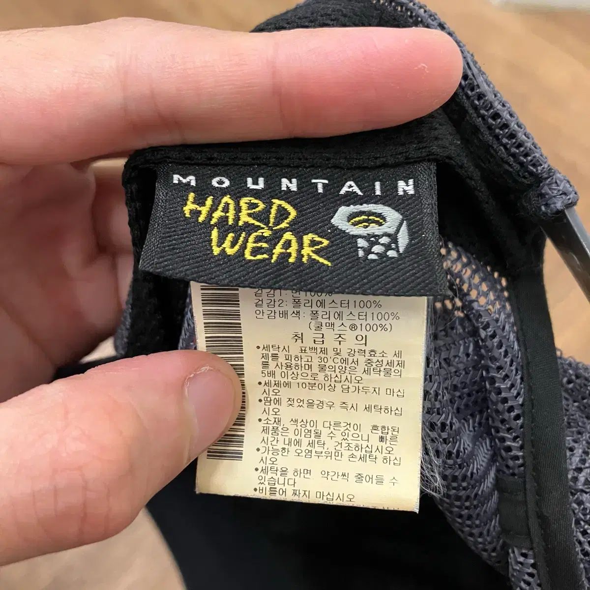 N12 マウンテンハードウェア ボールキャップ 帽子 メッシュキャップ
