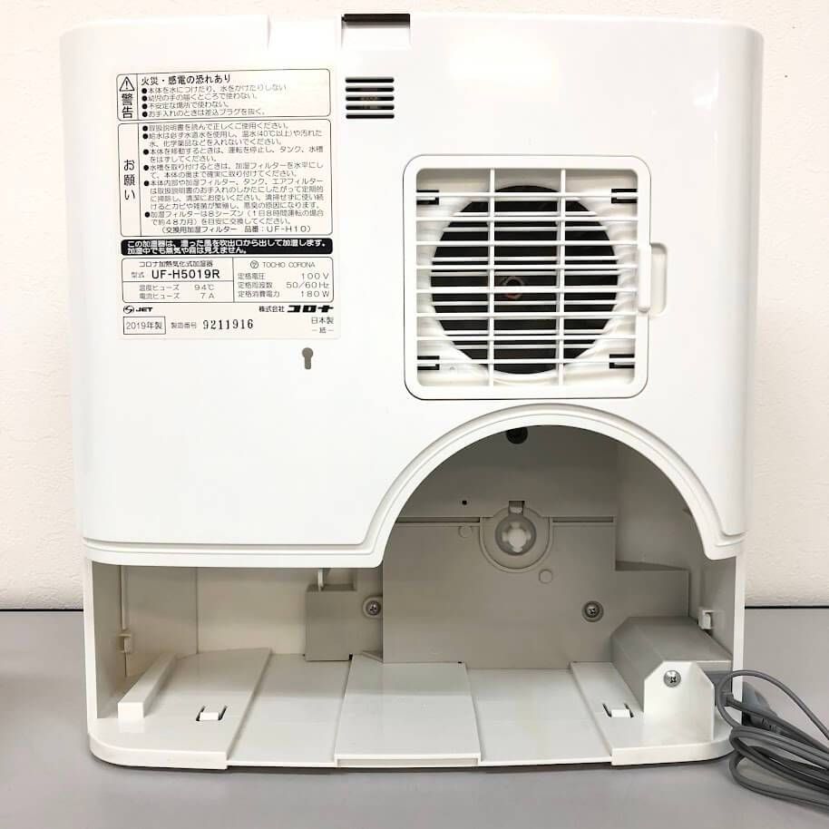 ss8831 【中古】 コロナ 加熱気化式加湿機 UF-H5019R ホワイト 14畳