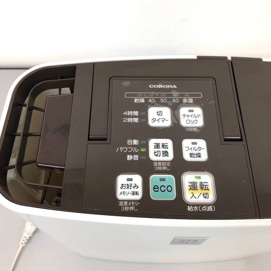 ss8831 【中古】 コロナ 加熱気化式加湿機 UF-H5019R ホワイト 14畳