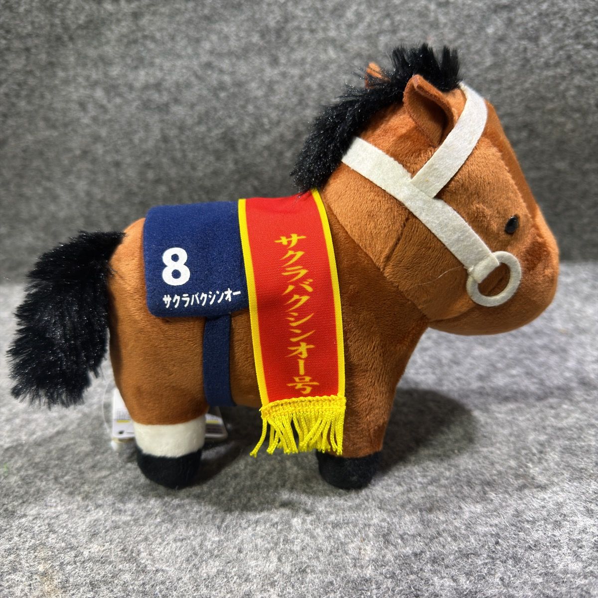 お迎え募集】名馬2頭セット サクラバクシンオー サトノダイヤモンド