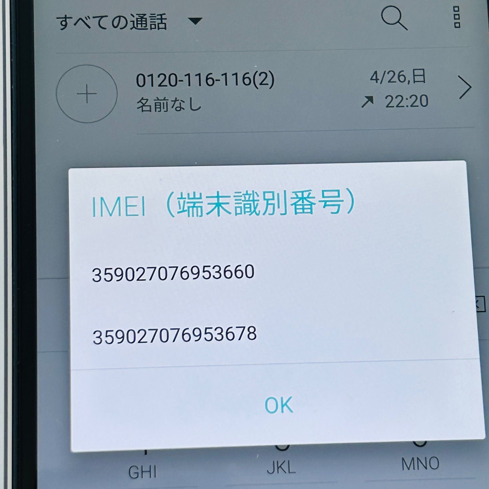 バッテリー良好 ZenFone 3 サファイアブラック SIMフリー(simロック解除済) 白ロム 中古 本体 動作確認済 【最短送料無料】G4-365 バッテリー良好 ZenFone 3 サファイアブラック SIMフリー(simロック解除済) 白ロム 中古 本体 動作確認済 【最短送料無料】G4-365