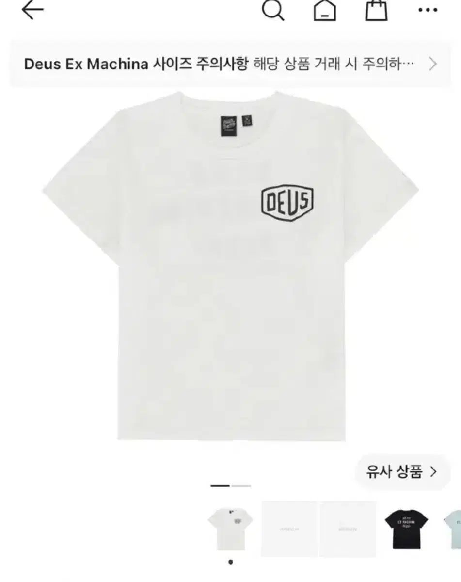 ウィメンズ DEUS EX MACHINA ソウル Tシャツ
