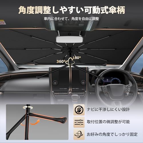 CARTIST トヨタ ライズ 200系 A200A A210A型 傘型サンシェード フロントガラス用 RAIZE 2019年- 専用設計 遮熱コーティング ベージュ高級仕様 360度回転 曲がる傘柄 10本骨 ガラス繊維 収納袋・ゴムマット d5acb936 CARTIST トヨタ ライズ 200系 A200A A210A型 傘型サンシェード フロントガラス用 RAIZE 2019年- 専用設計 遮熱コーティング ベージュ高級仕様 360度回転 曲がる傘柄 10本骨 ガラス繊維 収納袋・ゴムマット d5acb936