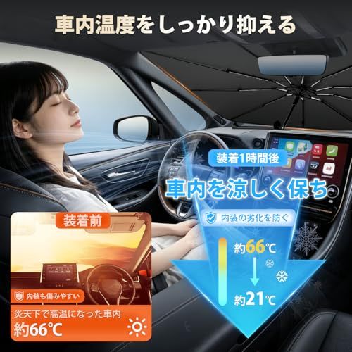CARTIST トヨタ ライズ 200系 A200A A210A型 傘型サンシェード フロントガラス用 RAIZE 2019年- 専用設計 遮熱コーティング ベージュ高級仕様 360度回転 曲がる傘柄 10本骨 ガラス繊維 収納袋・ゴムマット d5acb936 CARTIST トヨタ ライズ 200系 A200A A210A型 傘型サンシェード フロントガラス用 RAIZE 2019年- 専用設計 遮熱コーティング ベージュ高級仕様 360度回転 曲がる傘柄 10本骨 ガラス繊維 収納袋・ゴムマット d5acb936