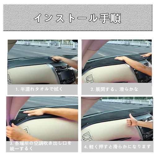 FOR 新型 THOR トール M900S M910S (2016年?現行)車のインテリアのダッシュボードパッドダッシュボードプロテクターパッド車種専用設計遮光マット日焼け防止滑り止めアンチグレア断熱ベルベット素材 トール アクセサリーts bcd18e62 FOR 新型 THOR トール M900S M910S (2016年?現行)車のインテリアのダッシュボードパッドダッシュボードプロテクターパッド車種専用設計遮光マット日焼け防止滑り止めアンチグレア断熱ベルベット素材 トール アクセサリーts bcd18e62
