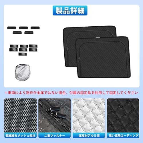 新型 ルーミー タンク 専用 サンシェード マグネット 後席 換気 断熱 2in1一体式 カーシェード TANK ROOMY M900A M910A メッシュカーテン 日除け メッシュサンシェード 日焼け防止 UVカット 遮光 日差し 紫外線 31703710
