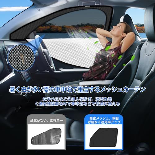 新型 ルーミー タンク 専用 サンシェード マグネット式 サイド用 車種専用 2in1一体式 カーシェード TANK ROOMY M900A M910A メッシュカーテン 換気 断熱 日除け メッシュサンシェード 日焼け防止 UVカット 遮光 ed3f891b 新型 ルーミー タンク 専用 サンシェード マグネット式 サイド用 車種専用 2in1一体式 カーシェード TANK ROOMY M900A M910A メッシュカーテン 換気 断熱 日除け メッシュサンシェード 日焼け防止 UVカット 遮光 ed3f891b