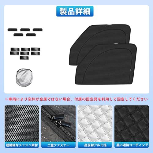 新型 ルーミー タンク 専用 サンシェード マグネット式 サイド用 車種専用 2in1一体式 カーシェード TANK ROOMY M900A M910A メッシュカーテン 換気 断熱 日除け メッシュサンシェード 日焼け防止 UVカット 遮光 ed3f891b 新型 ルーミー タンク 専用 サンシェード マグネット式 サイド用 車種専用 2in1一体式 カーシェード TANK ROOMY M900A M910A メッシュカーテン 換気 断熱 日除け メッシュサンシェード 日焼け防止 UVカット 遮光 ed3f891b