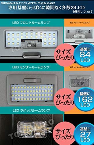 ソリオ ソリオバンディット ＬＥＤ ルームランプ ＭＡ２７Ｓ ＭＡ３７Ｓ ぴったり設計サイズ ＳＯＬＩＯ ＢＡＮＤＩＴ バンディット そりお ばんでぃっとts 575637c0