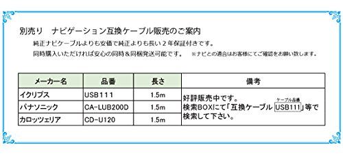 スズキ用 スイフト/スイフトスポーツ(SWIFT) 専用 USBソケット&ケーブルセット 充電やナビ取付けに! (ZCDDS/ZCEDS/ZDDDS/ZDEDS/ZC33S/ZC13S/ZC53S/ZD53S/ZC83S/ZD83S) 純正品 f1b6785f スズキ用 スイフト/スイフトスポーツ(SWIFT) 専用 USBソケット&ケーブルセット 充電やナビ取付けに! (ZCDDS/ZCEDS/ZDDDS/ZDEDS/ZC33S/ZC13S/ZC53S/ZD53S/ZC83S/ZD83S) 純正品 f1b6785f