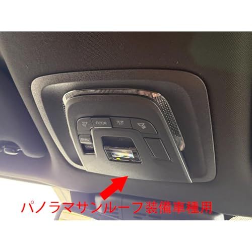 RUIQ トヨタ 新型 クラウンエステート 専用 内装 フロント ルームランプ パネル カバー ガーニッシュToyota Crown Estate 専用設計 (ピアノブラック, パノラマサンルーフ装備車種用)ts 41890709 RUIQ トヨタ 新型 クラウンエステート 専用 内装 フロント ルームランプ パネル カバー ガーニッシュToyota Crown Estate 専用設計 (ピアノブラック, パノラマサンルーフ装備車種用)ts 41890709