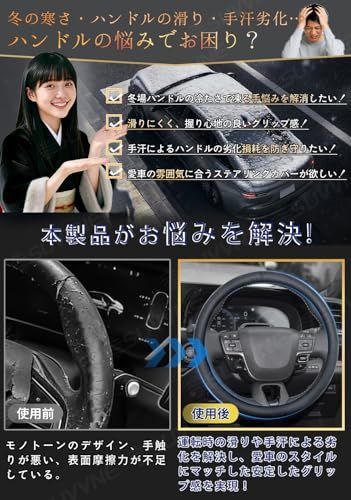 クラウン 35系 専用 ハンドルカバー 高級本革 防水 縮み防止 ステアリングカバー スポーツ クロスオーバー TZSH35 AZSH35 オールシーズン 吸汗速乾 滑り止め 3Dグリップ 専用ロゴ 簡単取付 おしゃれ 内装パーツ ブラックt db148a07