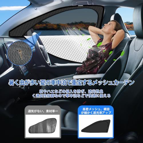 新型 クラウン 220系 専用 サンシェード マグネット式 サイド用 車種専用 2in1一体式 カーシェード CROWN 220系 メッシュカーテン 換気 断熱 日除け メッシュサンシェード 日焼け防止 UVカット 遮光カーテン 日差し 紫外 2546ce1b