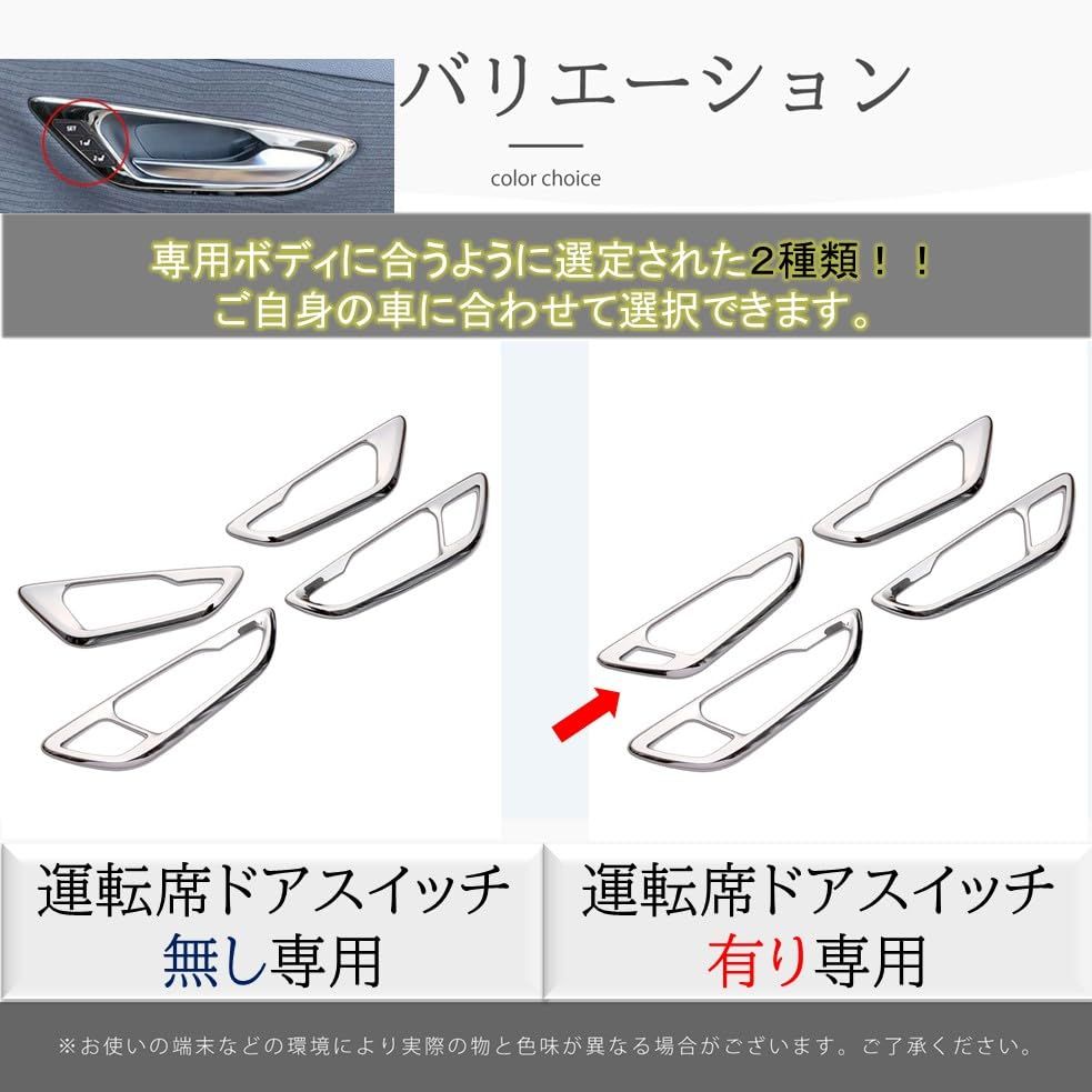 クラウン220系 ドアノブカバー 内装 CROWN ドアノブカバー ステンレス製 内装パーツ 4点セット (スイッチ無し) [並行輸入品]ts d58a23e2