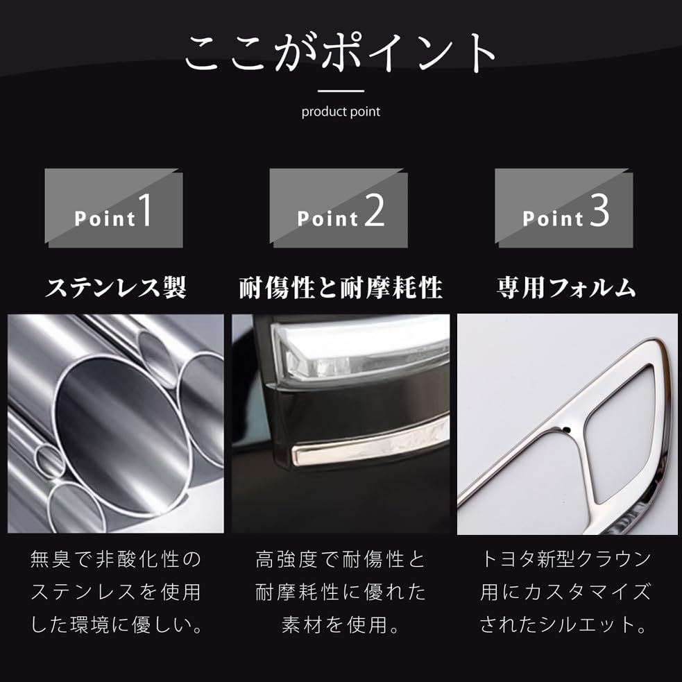 クラウン220系 ドアノブカバー 内装 CROWN ドアノブカバー ステンレス製 内装パーツ 4点セット (スイッチ無し) [並行輸入品]ts d58a23e2