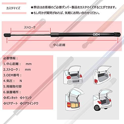 マークX 130 GRX130 GRX135 GRX133 ボンネットダンパー 53450-0W200 53440-0W240 フードダンパー ボンネットフードダンパー 車検対応 交換用品 2本組 [並行輸入品]ts 62faafa8