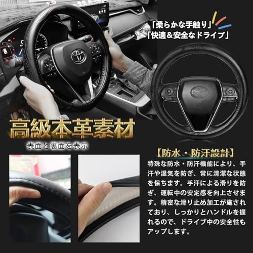 トヨタ に適用 カムリ CAMRY 対応 ハンドルカバー 高級本革 ステアリングカバー おしゃれなデザイン 透湿性あり 耐摩耗性 防水仕様 汚れ防止 滑り止め 通気性優れ3Dグリップ 専車ロゴ オールシーズン対応 耐老化性強化 簡単取付 内装 15bef4fa トヨタ に適用 カムリ CAMRY 対応 ハンドルカバー 高級本革 ステアリングカバー おしゃれなデザイン 透湿性あり 耐摩耗性 防水仕様 汚れ防止 滑り止め 通気性優れ3Dグリップ 専車ロゴ オールシーズン対応 耐老化性強化 簡単取付 内装 15bef4fa