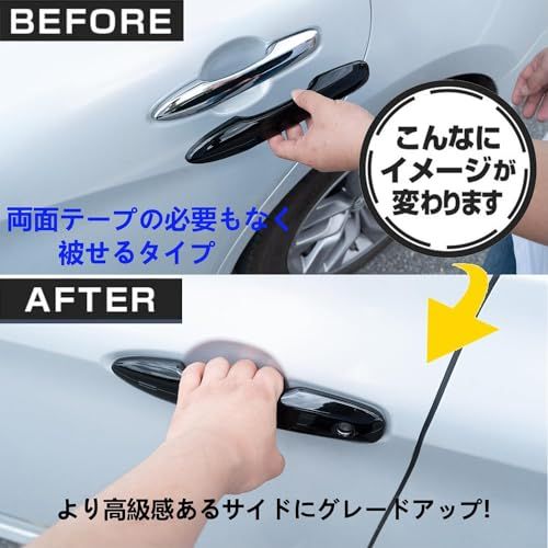 ZdeduoCar トヨタ プリウス 50系 【テープ不要】専用設計 キラキラ 鏡面仕上げ 外装 新型ヤリス 210系 10系 15系 カムリ 70系 カローラスポーツ 210系 ハリアー 80系 ドアハンドルカバー ノブカバー フルカバータ ab19ef8b