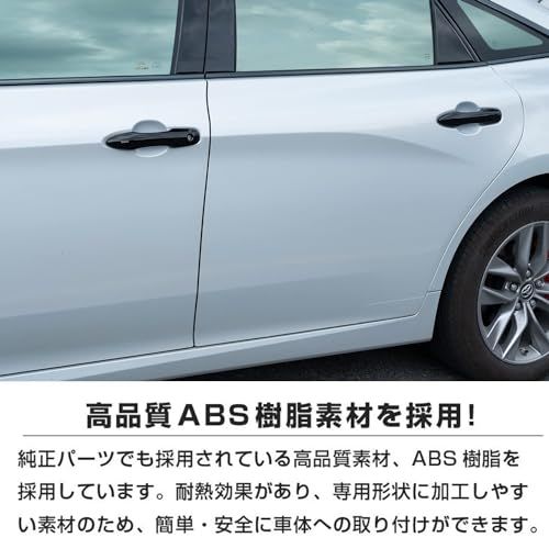 ZdeduoCar トヨタ プリウス 50系 【テープ不要】専用設計 キラキラ 鏡面仕上げ 外装 新型ヤリス 210系 10系 15系 カムリ 70系 カローラスポーツ 210系 ハリアー 80系 ドアハンドルカバー ノブカバー フルカバータ ab19ef8b